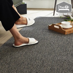 리빙앤홈 투유바이조희선 유럽산 먼지적은 사이잘룩 러그 (240x160cm)_이미지