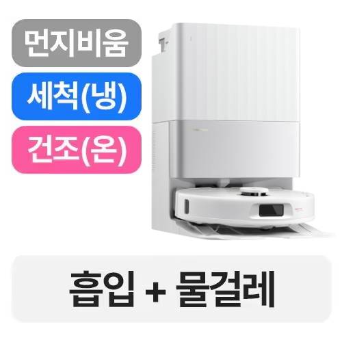 로보락 Qrevo C이미지입니다. 누르면 해당 게시물로 새창이동합니다.