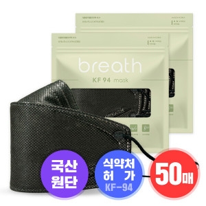 브레스 마스크 KF94 대형 (50매)_이미지