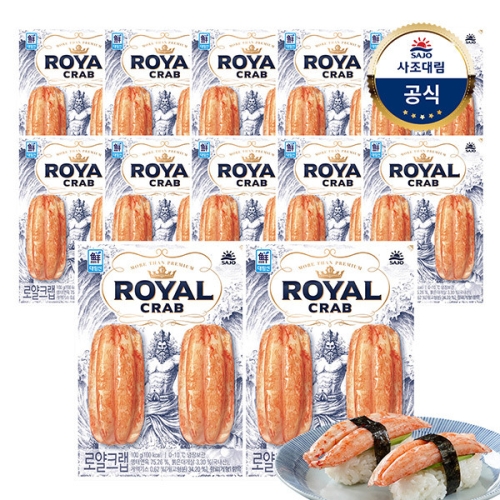 사조대림 대림선 로얄크랩 100g (12개)_이미지