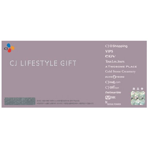 CJ CJ 상품권 (지류형) (10만원 x 1매)