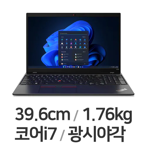 레노버 씽크패드 L15 Gen3 21C3S00W00 (SSD 256GB)_이미지