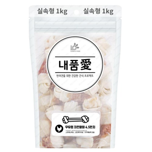  내품애 실속형 우유껌 치킨말이 4.5인치 1kg [1개]