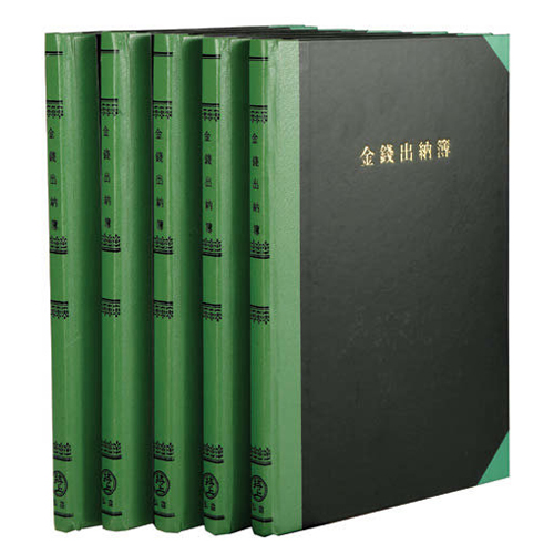 홍익 녹색장부 200P 매입