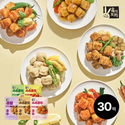 허스델리 육식토끼 닭가슴살 소스큐브 80g 4종 (30개)_이미지