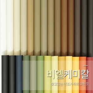 비엘케미칼 국내생산 PU 인조가죽 루피드노바 심플_이미지