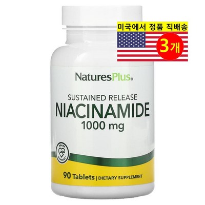 네이처스플러스 나이아신아마이드 1000mg 90캡슐 (3개)_이미지