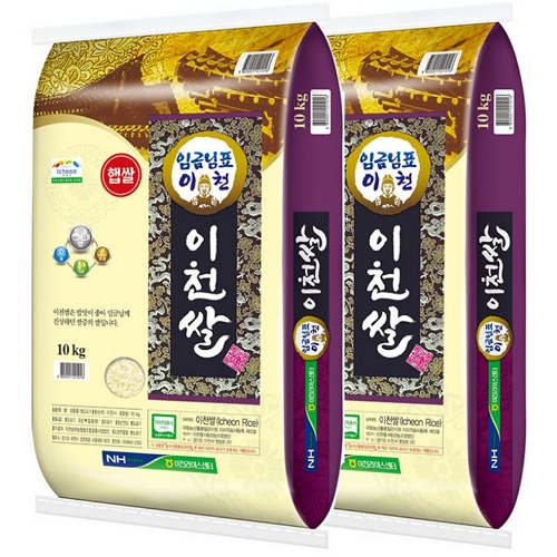 이천라이스센터 2026 햅쌀 임금님표 이천쌀 알찬미 특등급 10kg (2개)_이미지