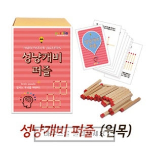 퍼즐리아 성냥개비퍼즐 성냥개비퍼즐 원목  문제카드포함 성냥개비퍼즐 퀴즈이미지입니다. 누르면 해당 게시물로 새창이동합니다.