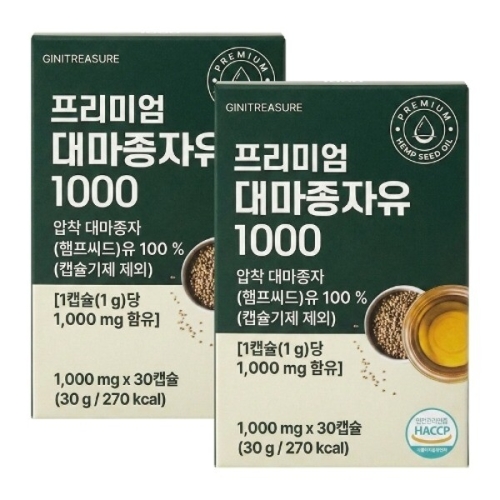 지니트레저 프리미엄 대마종자유1000 30캡슐 (2개)_이미지