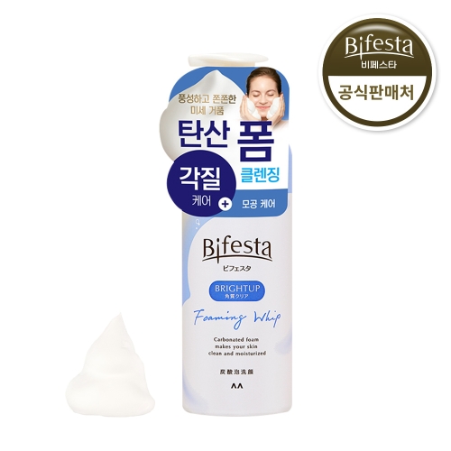 비페스타 클렌징 무스폼 브라이트닝 180g (1개)_이미지