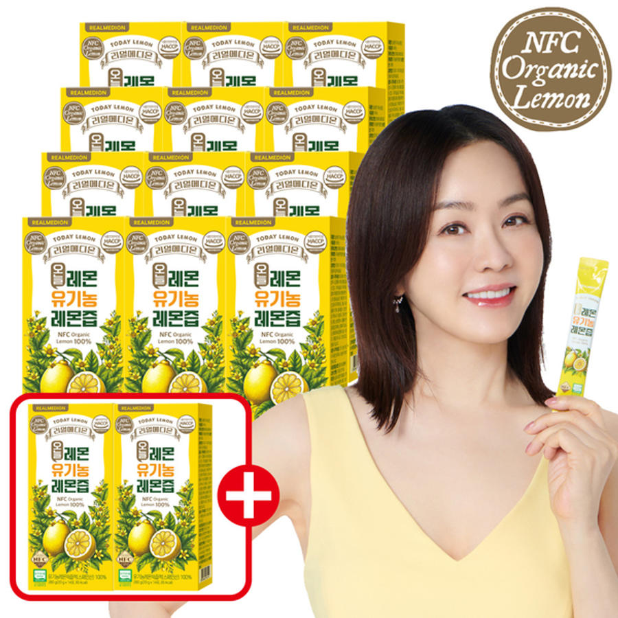 ����޵�� ���÷��� ����� ������ 20g 14��