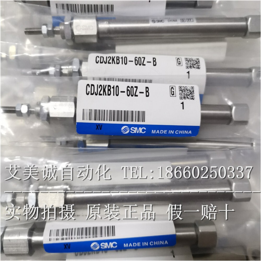 SMC CDJ2KB 에어 실린더 비회전 로드형 CJ2KB10/CDJ2KB16-15-25-50-75-100-150-200Z-B 07..