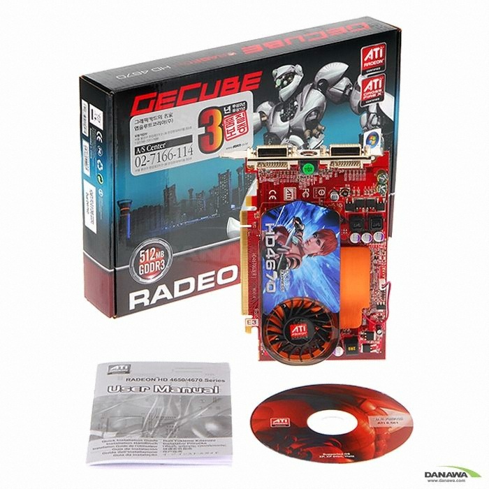 GECUBE 라데온 HD 4670 D3 512MB_이미지