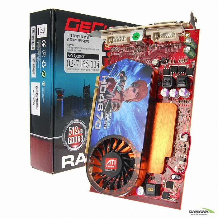 GECUBE 라데온 HD 4670 D3 512MB_이미지