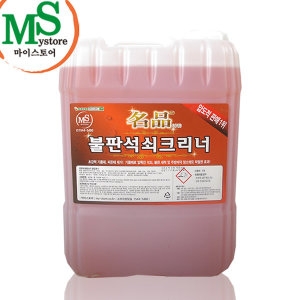 마이스토어 명품 불판석쇠크리너 15L/불판 기름때제거