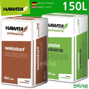 HAWITA 피트모스 150리터  최고급 배양토 상토