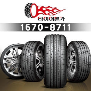 한국타이어 옵티모 H420 155/70R14 [지정점무료장착]