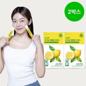 내츄럴엔도텍 니드인 유기농 레몬즙 100% 20g 14포 (2개)_이미지