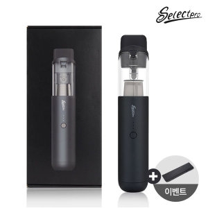  셀렉프로 핸디 청소기