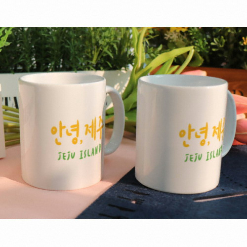  꾸밈 디자인머그컵 안녕제주05 [2개]