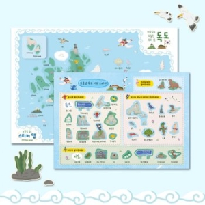 연두세상 보물섬 독도 스티커 맵 MAP 1138276_이미지