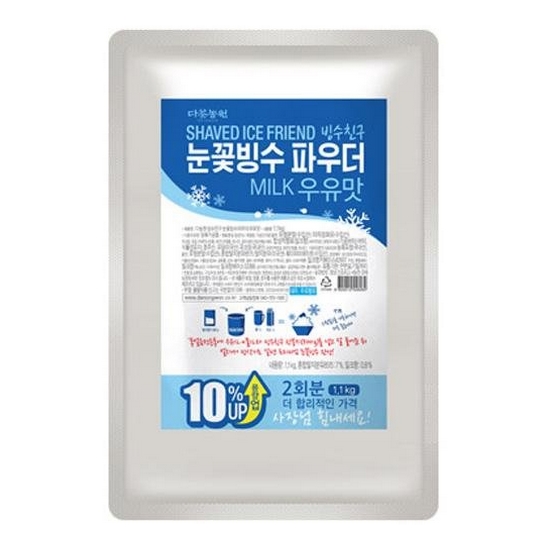 다농원 눈꽃빙수 파우더 우유맛 1.1kg (2개)