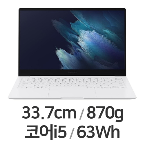 삼성전자 갤럭시북 프로 NT931XDB i5 중고 (SSD 256GB)_이미지