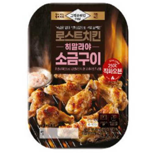 SPC삼립 그릭슈바인 로스트치킨 히말라야 소금구이 210g (9개)_이미지