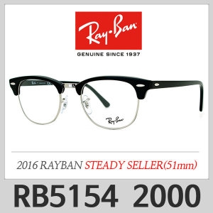 레이밴 RB5154 8049 51mm 레이벤 안경테 RAYBAN RB5154 8049 51mm 레이벤 룩소티카 룩소티카 제품 RB.._이미지