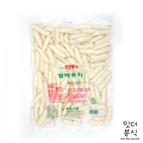 ������ ��� �Ҷ����� �� 1.5kg ���� �����̶� �Ҷ� �����̶� �н���� 1��