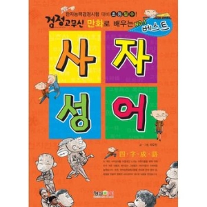 �ؽ� ����I ���������� ��ȭ�� ���� ����Ʈ ���ڼ���