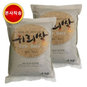 트레이더스 슈퍼푸드 귀리쌀 8KG 4KG 2봉 , 4KG 1봉 세계10대건강식품 본사_이미지