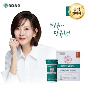 서흥 유한양행 마이크로바이옴 프로바이오틱스 당큐락 190mg 28캡슐 (6개)