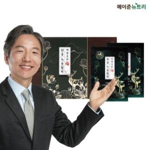 메이준생활건강 박경호의 원용 녹용활력 30포 (1개)_이미지