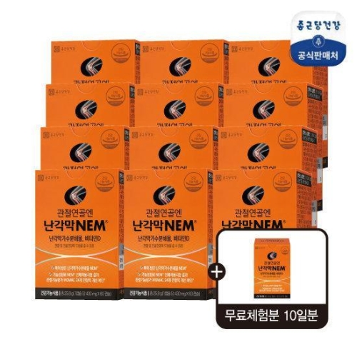 종근당건강 관절연골엔 난각막 NEM 60캡슐 (12개)_이미지