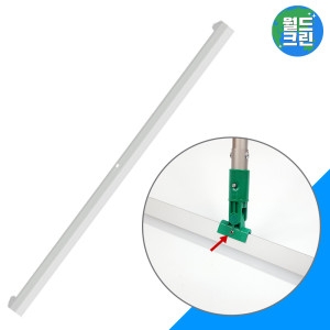 월드크린 라이노 바닥 물기제거 스퀴지리필 60cm