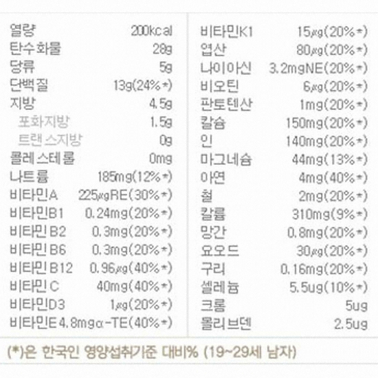 정식품 그린비아 고단백 솔루션 고단백 균형영양식 200ml (10개)_이미지