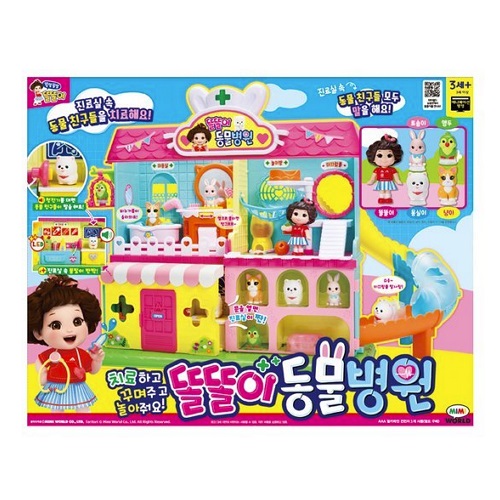 미미월드 똘똘이 동물병원이미지입니다. 누르면 해당 게시물로 새창이동합니다.