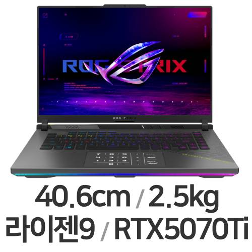 G16 G614PR-TS126 64GB램