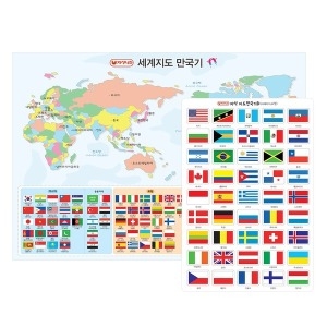  자석나라 자석 세계지도 만국기 45개국 B  아메리카 유럽