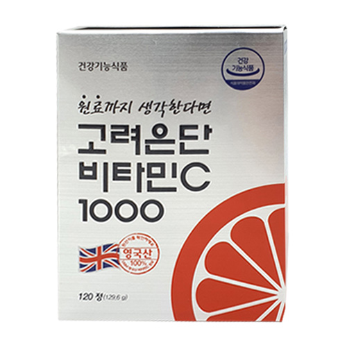 고려은단 비타민C 1000 120정 (14개)