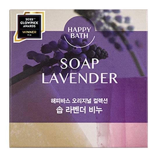 오리지널 컬렉션 라벤더 비누90g