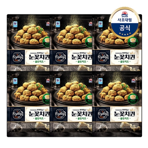 프라이데이 눈꽃치퀸 골든치즈 320g
