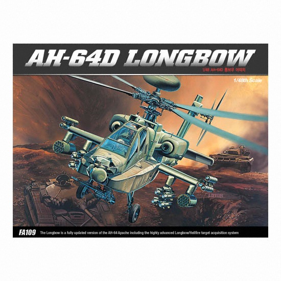 아카데미과학 1/48 AH-64D 아파치 롱보우_이미지