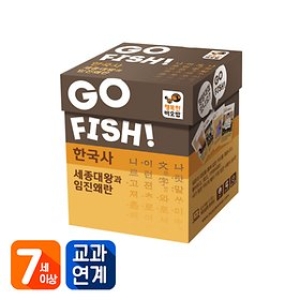 행복한바오밥 고피쉬 한국사 세종대왕과 임진왜란