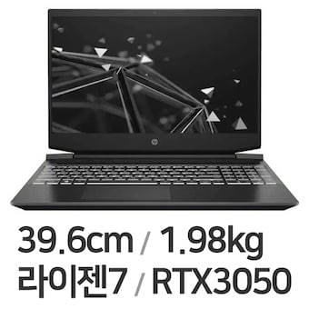 HP 파빌리온 게이밍 15-ec2124AX 3050Ti