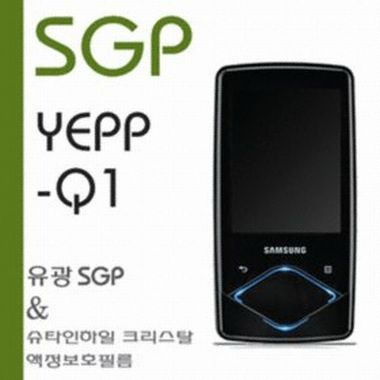 슈피겐 삼성 YP-Q1 SGP Film Full Package(슈타인하일 크리스탈)_이미지
