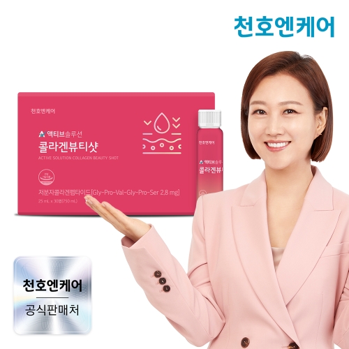 천호엔케어 콜라겐 뷰티샷 25ml (30개)_이미지