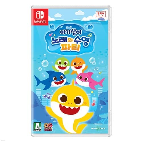 Outright Games 아기상어 노래와 수영 파티 한글판 (SWITCH, 패키지칩)